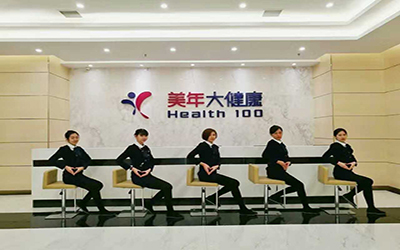 唐山美年大健康体检中心（唐山路北分院）