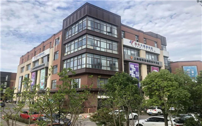 上海市美年大健康体检中心（崇明分院）