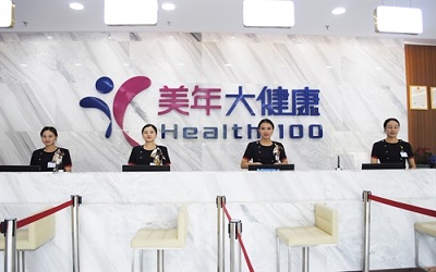 合肥美年大健康体检中心（包河分院）