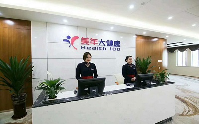 泉州美年大健康体检中心（安溪分院）