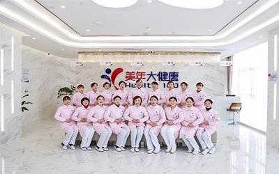 成都美年大健康体检中心（都江堰分院）