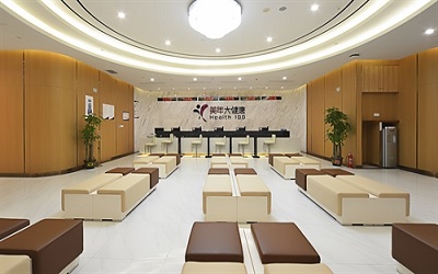 武汉美年大健康体检中心（关山大道分院）
