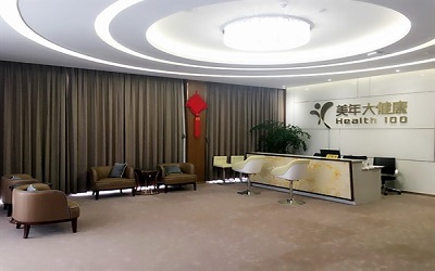 宁德美年大健康体检中心
