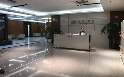 厦门美年大健康体检中心（湖里分院）