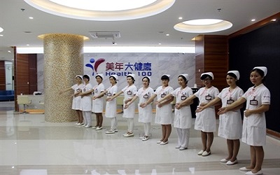 南宁美年大健康体检中心（琅东分院）