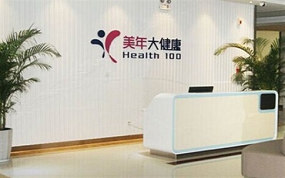 昆明美年大健康体检中心（高新分院）