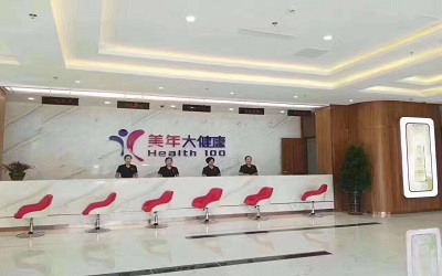 锦州美年大健康体检中心