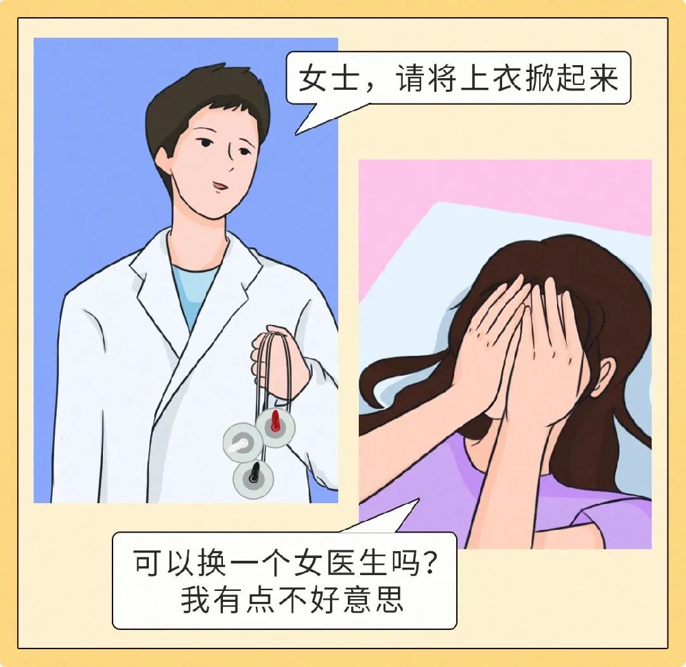 体检一般检查哪些项目