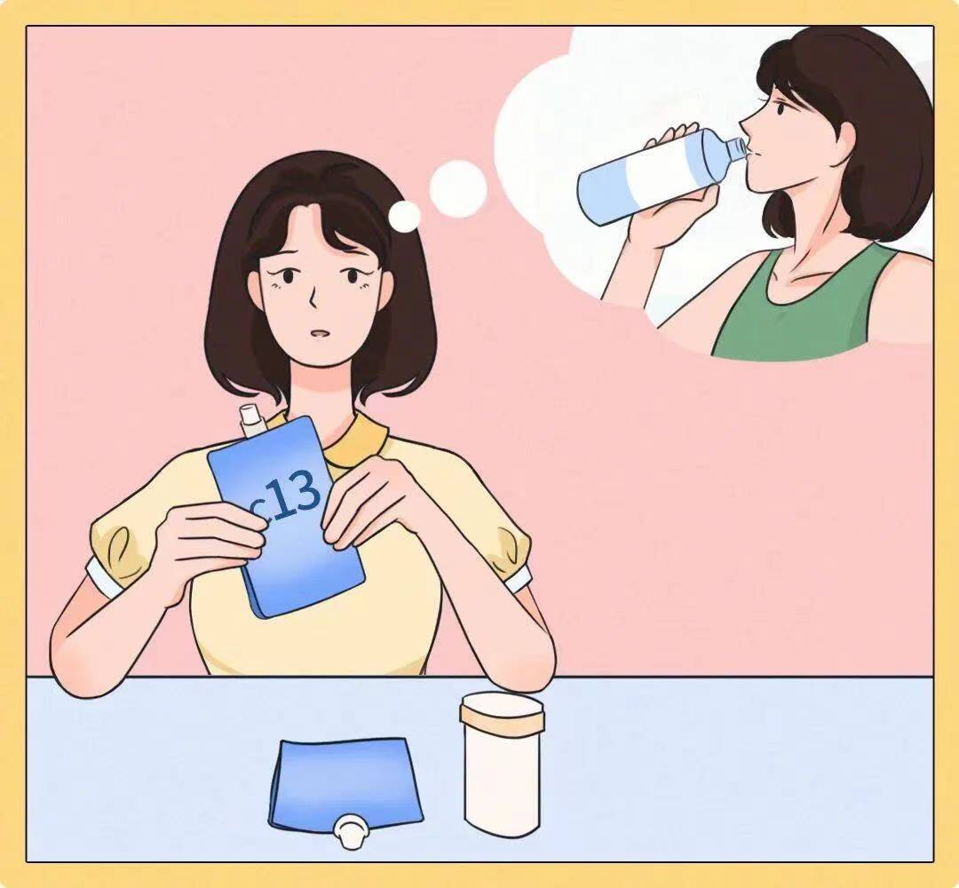 C13 呼气试验