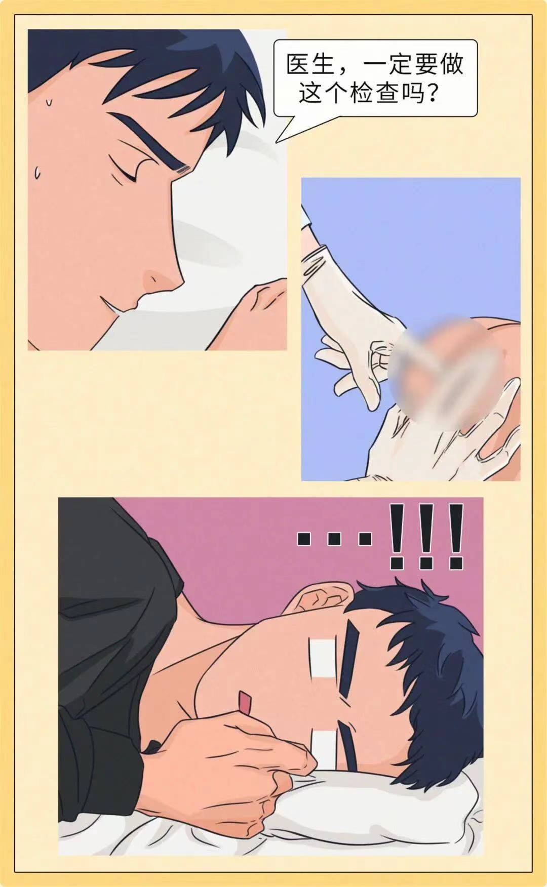 外科检查