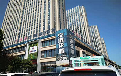 许昌美年大健康体检中心（许昌分院）