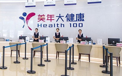 衢州美年大健康体检中心